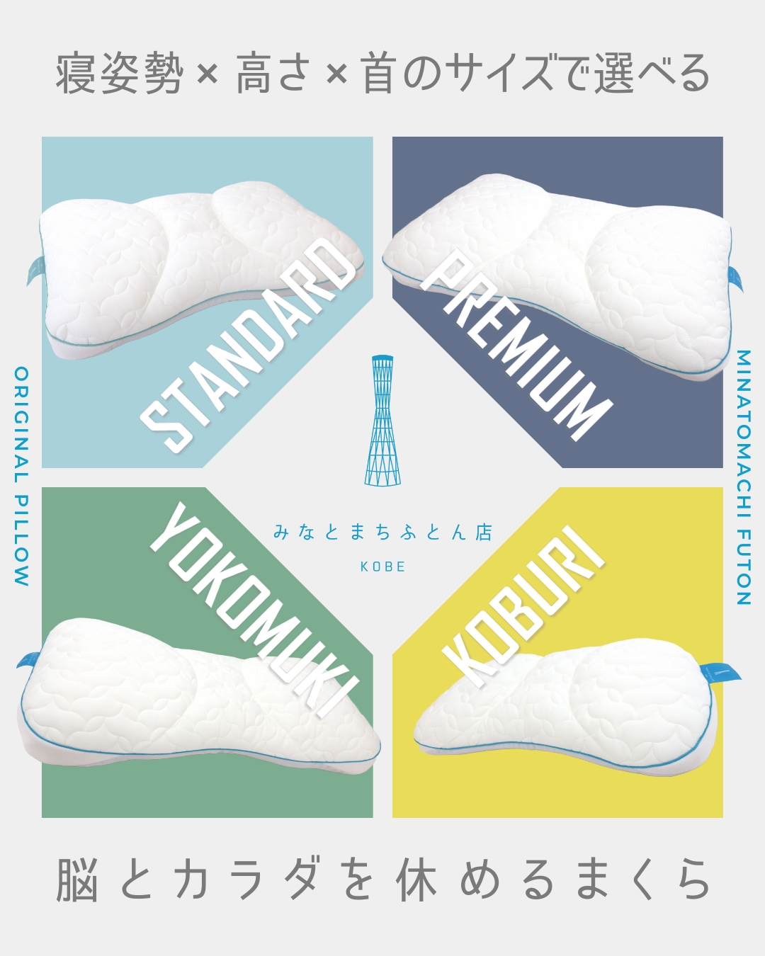 インフォメーション ふとんのつゆきオンラインショップ